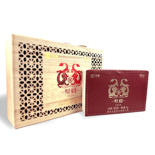 J060/2023 Auspicious Soaring Dragon 2024 Liubao Tea Gift Set  (1kg)